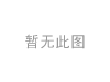 传感器 Sensor:504135503